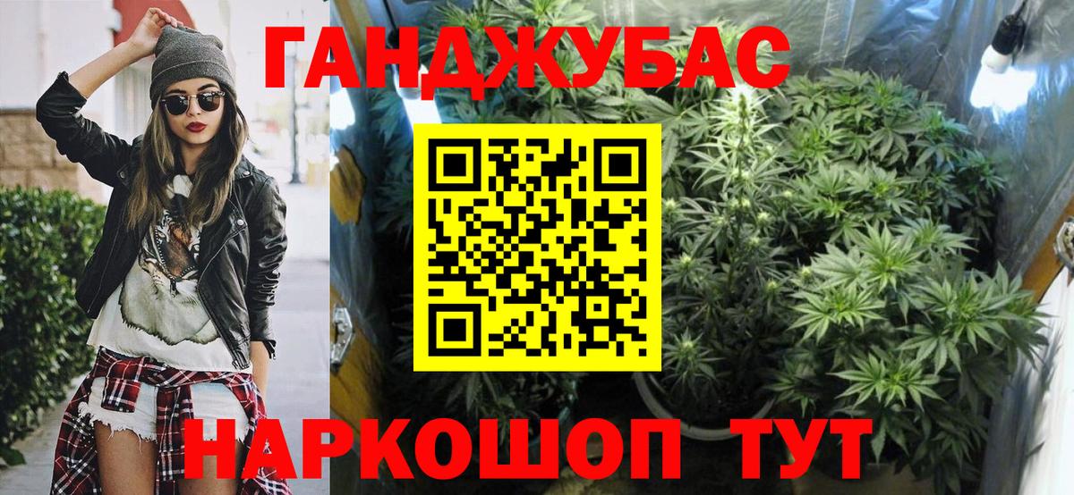 Шишки марихуана сатива  Бошки марихуана MAZAR  Топки  Вход с VPN  Канабис Bruce Banner 